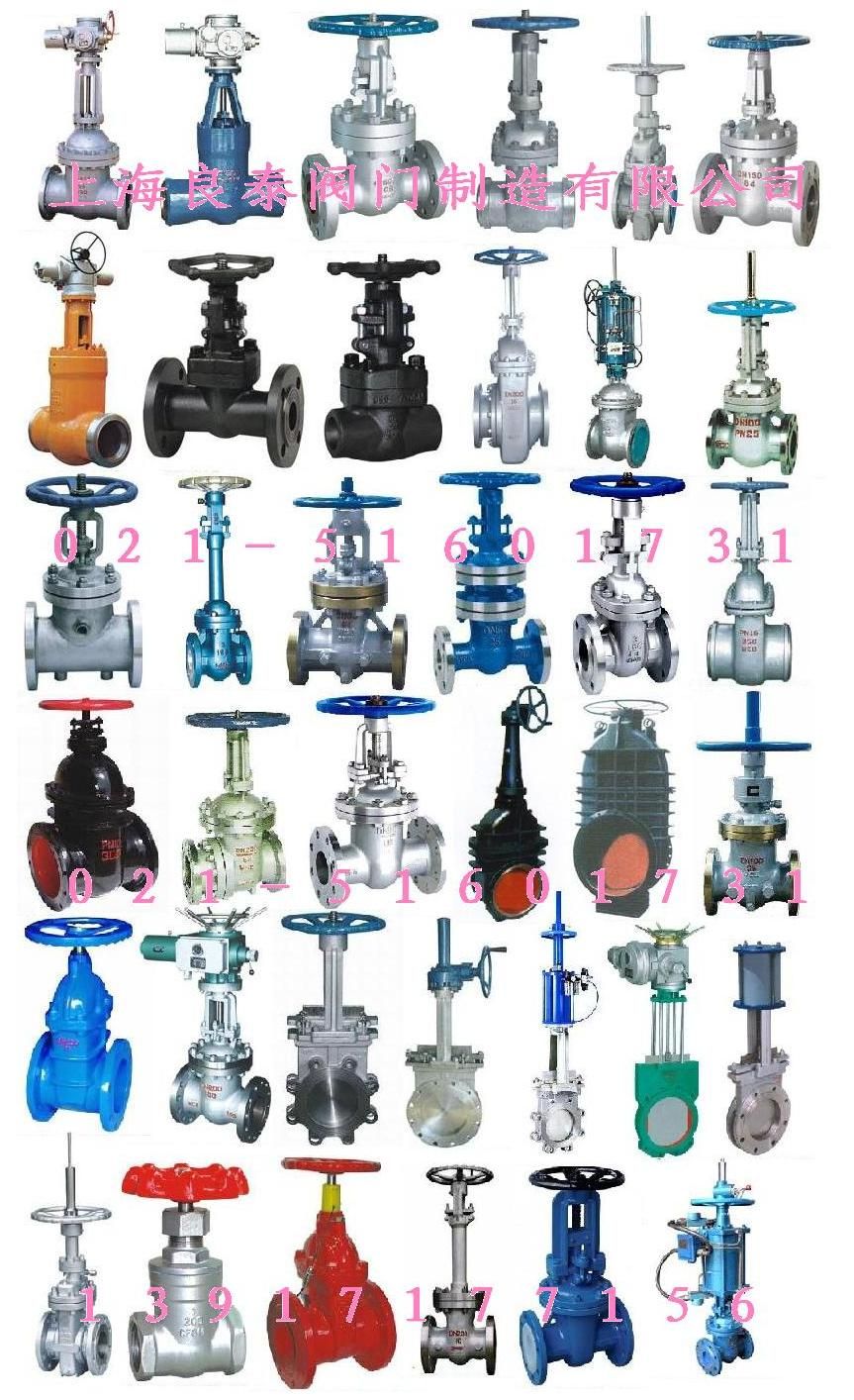 Z41W法蘭式閘閥 結(jié)構(gòu)、特性與應(yīng)用全解析