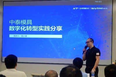 云計算賦能裝備制造業(yè)數(shù)字化轉(zhuǎn)型 技術驅(qū)動與產(chǎn)業(yè)協(xié)同