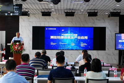 2018年第二期產(chǎn)業(yè)前沿技術大講堂 云計算裝備技術服務引領產(chǎn)業(yè)創(chuàng)新